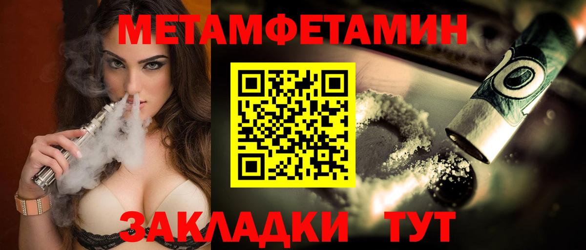Amphetamine Розовый Кизляр