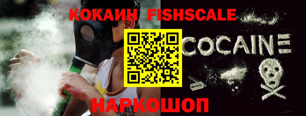 КОКАИН  COCAIN 98%  Вход с VPN  Кизляр  Cocaine 99% 