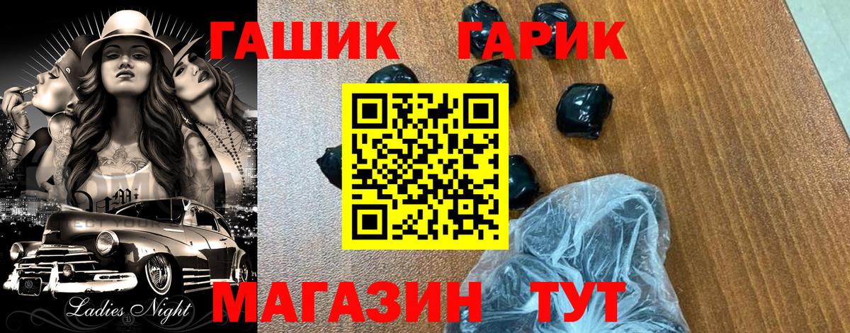 Кизляр  Гашиш убойный  Вход с VPN 