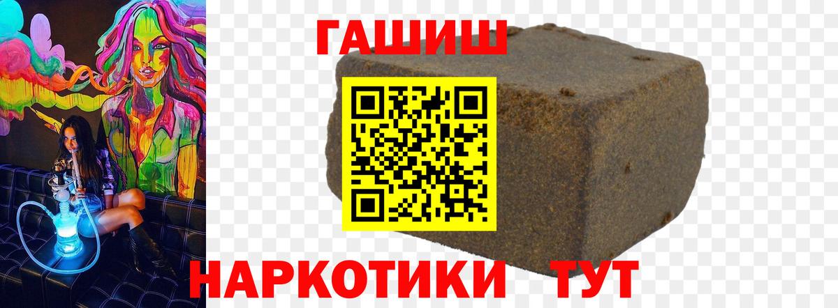 ГАШИШ 40% ТГК Кизляр