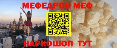 mdpv Кунгур