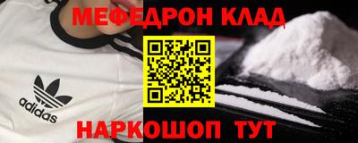 мескалин Краснознаменск