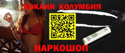 трава Краснокаменск