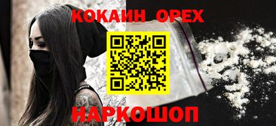 наркотики Кулебаки