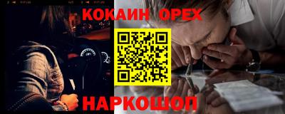 мескалин Краснознаменск