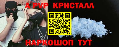 мескалин Краснознаменск