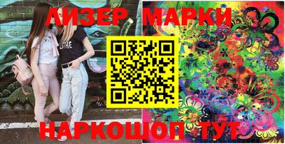 трава Краснокаменск