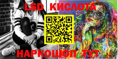 трава Краснокаменск
