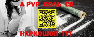 мескалин Краснознаменск