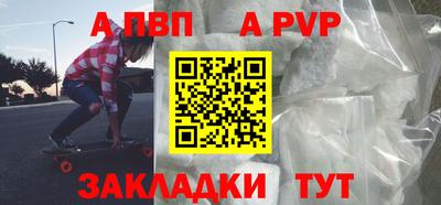 мескалин Краснознаменск