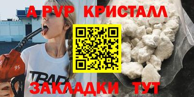 mdpv Кунгур