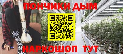 мескалин Краснознаменск