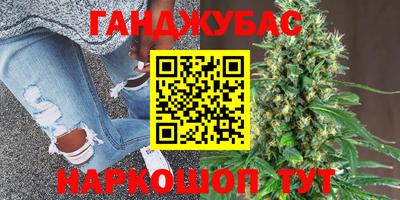 мескалин Краснознаменск