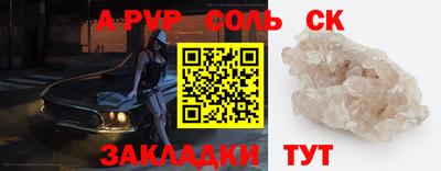 мескалин Краснознаменск