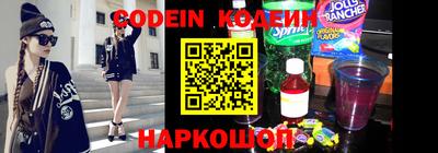 мескалин Краснознаменск