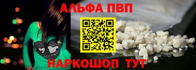 трава Краснокаменск