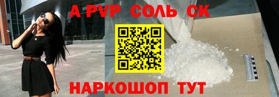 jwh Краснодар