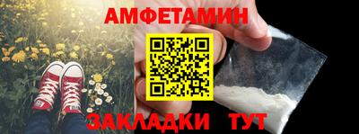 трава Краснокаменск
