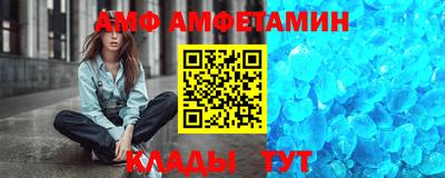 трава Краснокаменск