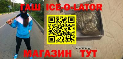 трава Краснокаменск
