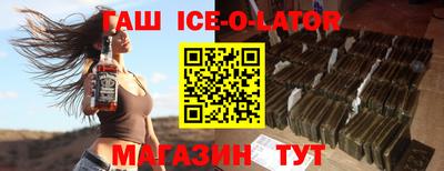 трава Краснокаменск