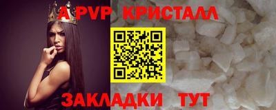 mdpv Кунгур