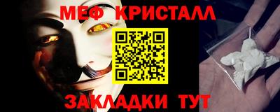трава Краснокаменск