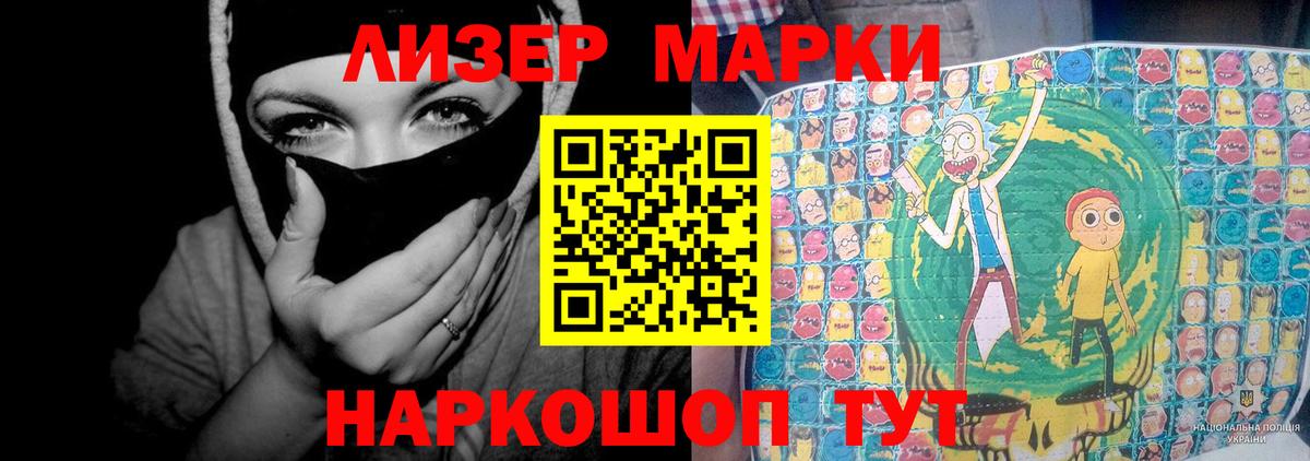 LSD-25 экстази ecstasy Кизляр