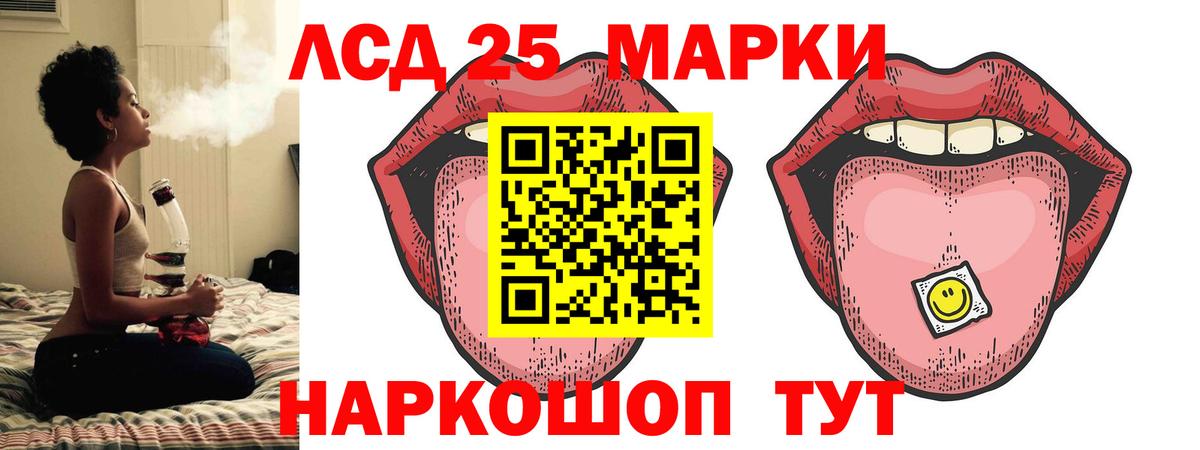 Лсд 25 экстази ecstasy  ЛСД экстази  Кизляр  Вход с VPN  Лсд 25 экстази ecstasy 