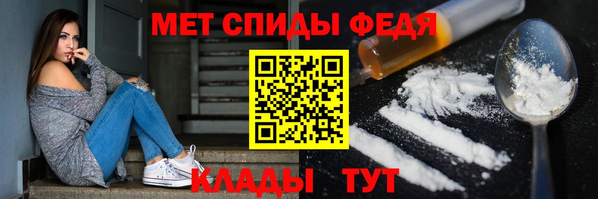 Кизляр  Метамфетамин  Вход с VPN  МЕТАМФЕТАМИН Methamphetamine  МЕТАМФЕТАМИН Methamphetamine 