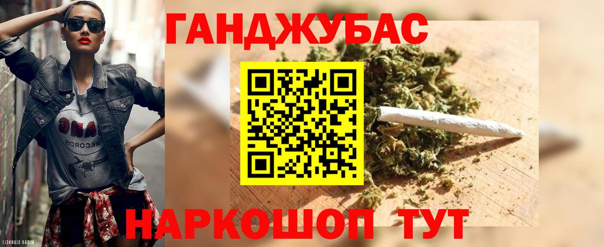 Канабис THC 21% Кизляр