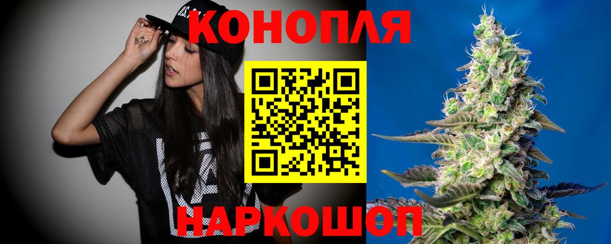 Кизляр  Конопля Amnesia  МАРИХУАНА планчик  МАРИХУАНА марихуана  Вход с VPN  Конопля планчик 